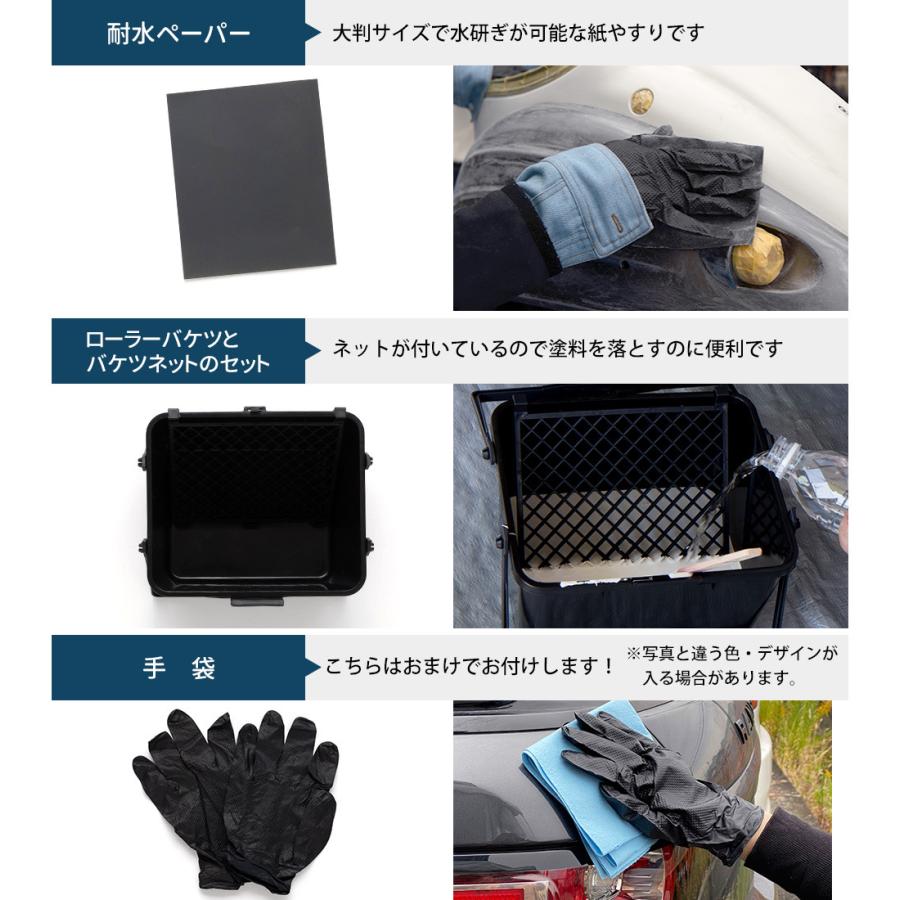 車 塗装 塗料 施工道具 車塗装 ペンキ カーペイント はじめて車塗装セット 3人セット Toolcarpaintset3 カーテン レールのインテリアデポ 通販 Yahoo ショッピング