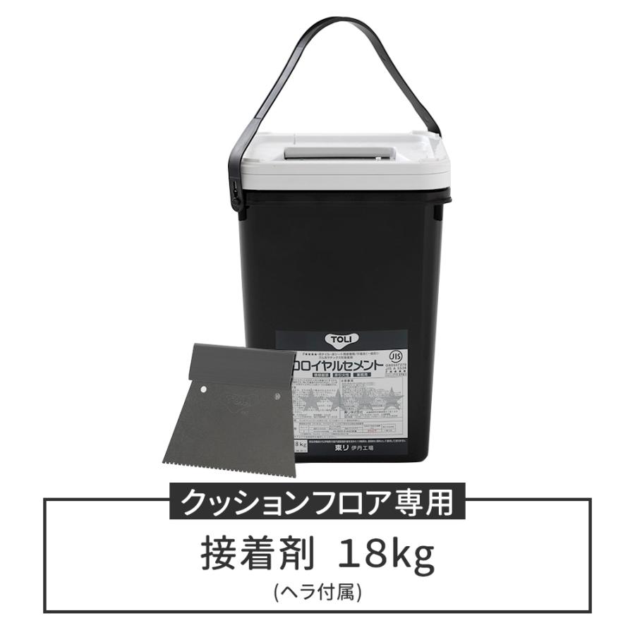 床材 床 クッションフロア 接着剤 18kg C-F-1 : カーテンレール・壁紙 