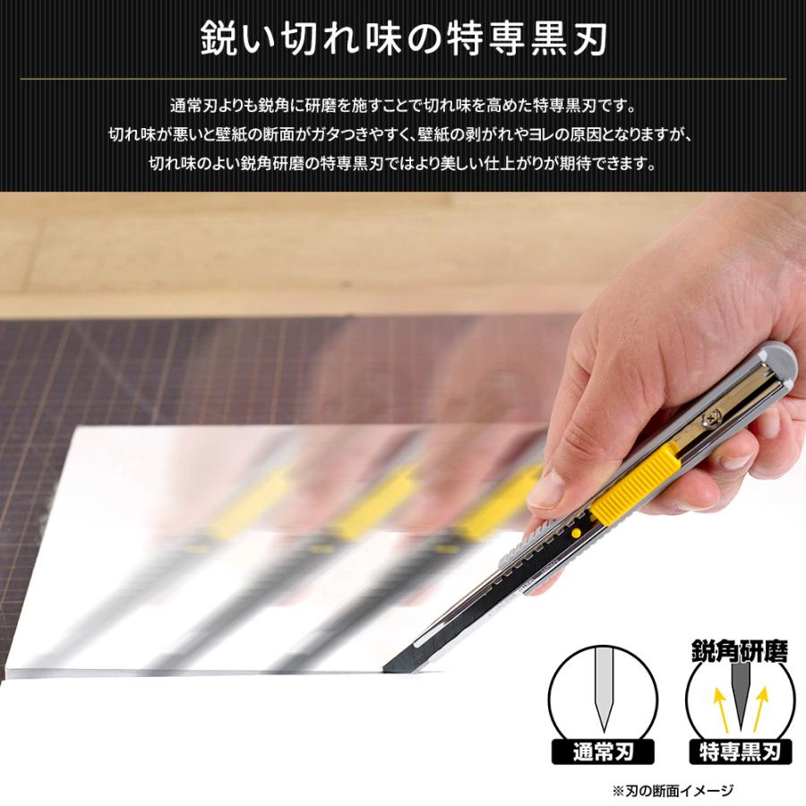 壁紙 カッター プロ用 カッターナイフ クロス 内装 施工 折刀式 Diy 壁紙専用ロング刃カッター Toolckolfa241b カーテン レールのインテリアデポ 通販 Yahoo ショッピング