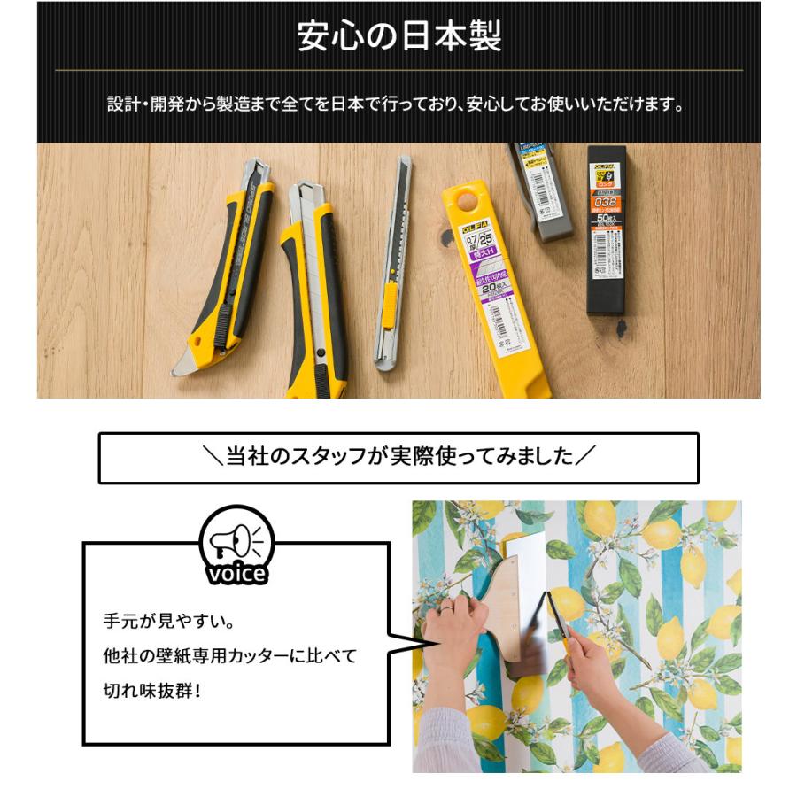 壁紙 カッター プロ用 カッターナイフ クロス 内装 施工 折刀式 Diy 壁紙専用ロング刃カッター Toolckolfa241b カーテン レールのインテリアデポ 通販 Yahoo ショッピング