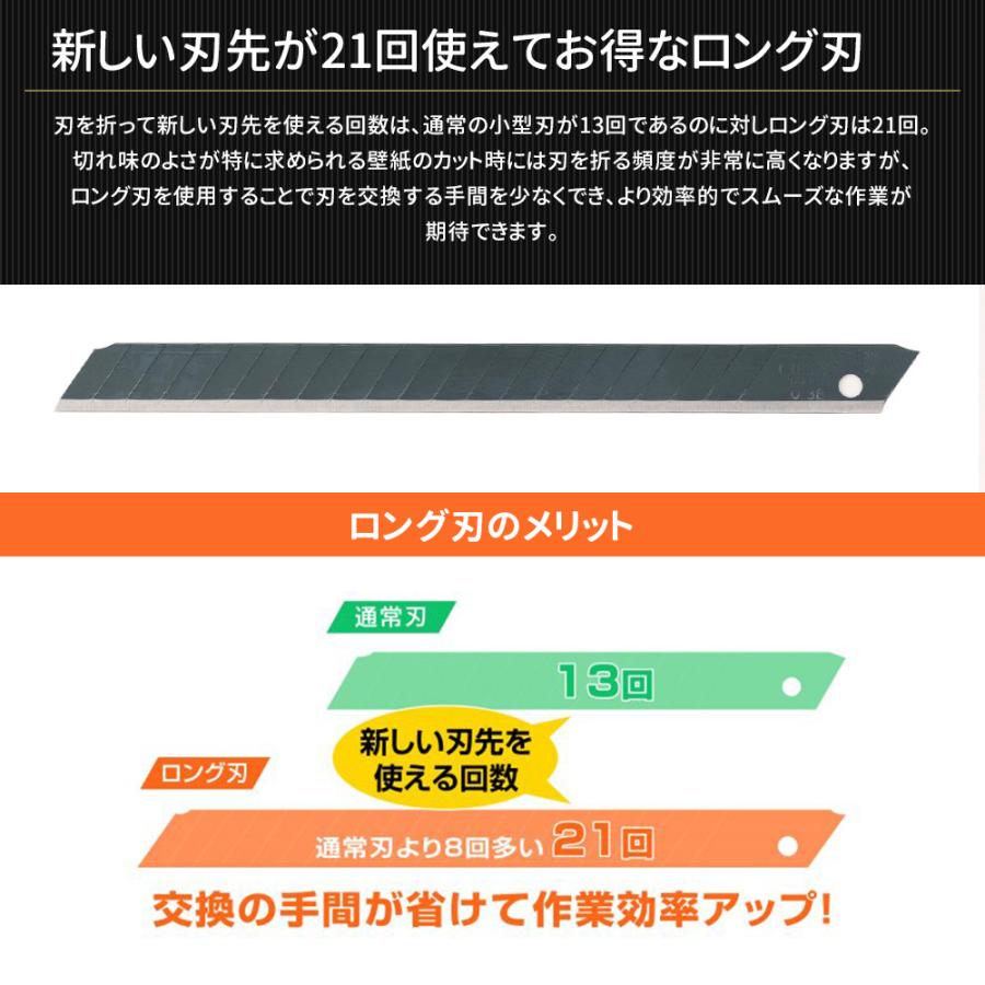 中ロング02 ゼロ・ツー カッターナイフ替刃 50枚入り 5ケース 割引 中