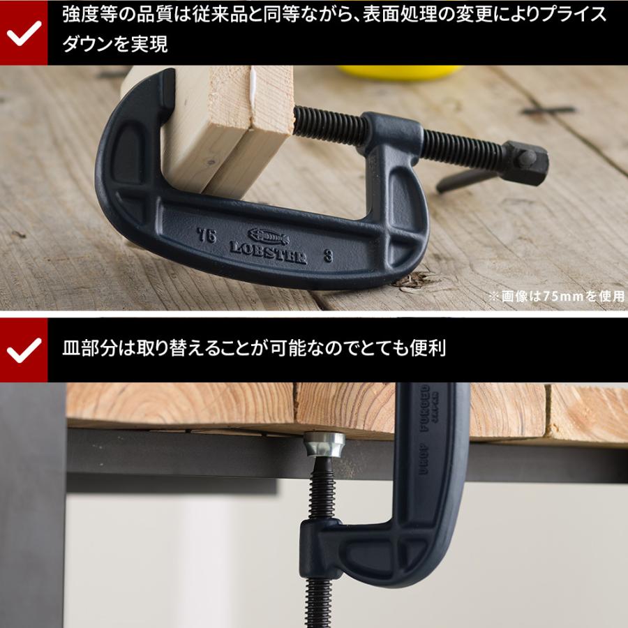ロブスター LOBSTER BM15-10 万力 F型クランプ【野田愛宕店】【店頭取引限定】【未使用】IT7SYN9EPEVS BM1510A 万力 バーハンドル標準型 LOBSTER(ロブスター/エビ印