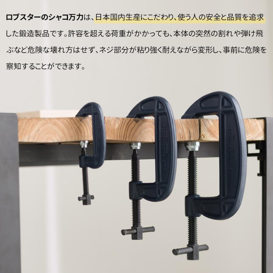 シャコ万力 クランプ 工具 DIY B型 スタンダードタイプ エコ シャコ万力 クランプ 工具 DIY B型 スタンダードタイプ エコ