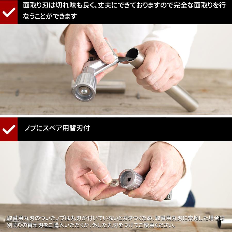 パイプカッター 替刃 パイプ カット 工具 加工 DIY チューブカッター
