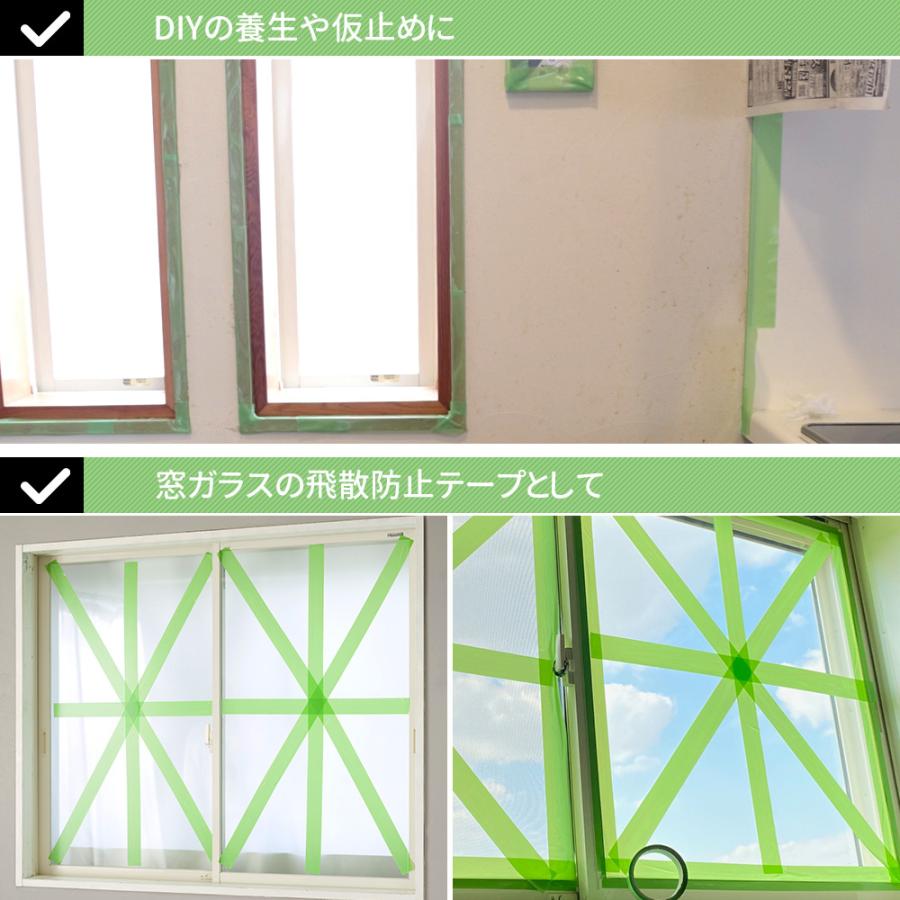 養生 テープ 跡 が 残ら ない