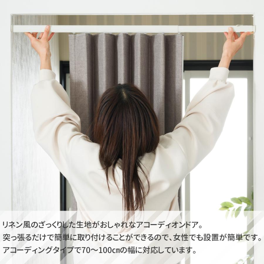アコーディオンカーテン 間仕切りカーテン アコーディオンドア
