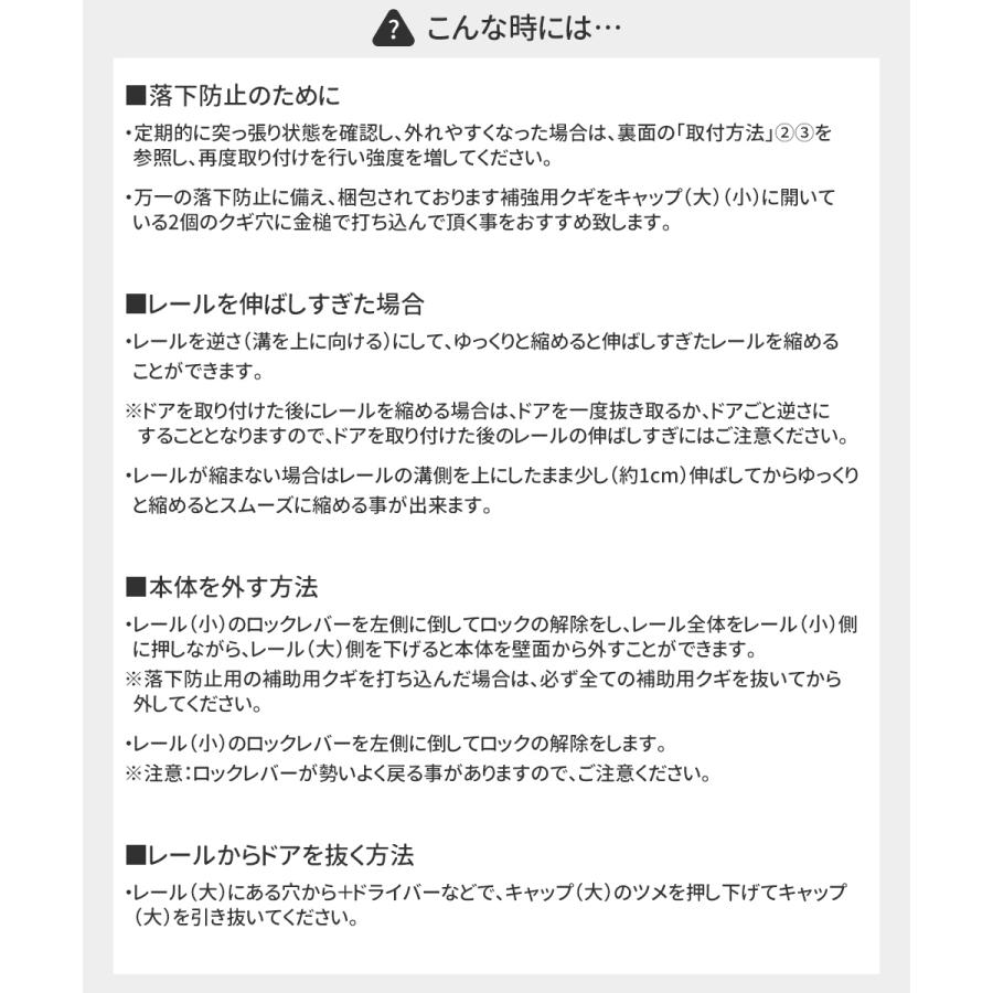 アコーディオンカーテン 間仕切りカーテン アコーディオンドア つっぱり式 パネルドア リネン風 ナチュドア 直送品 JQ |  | 13