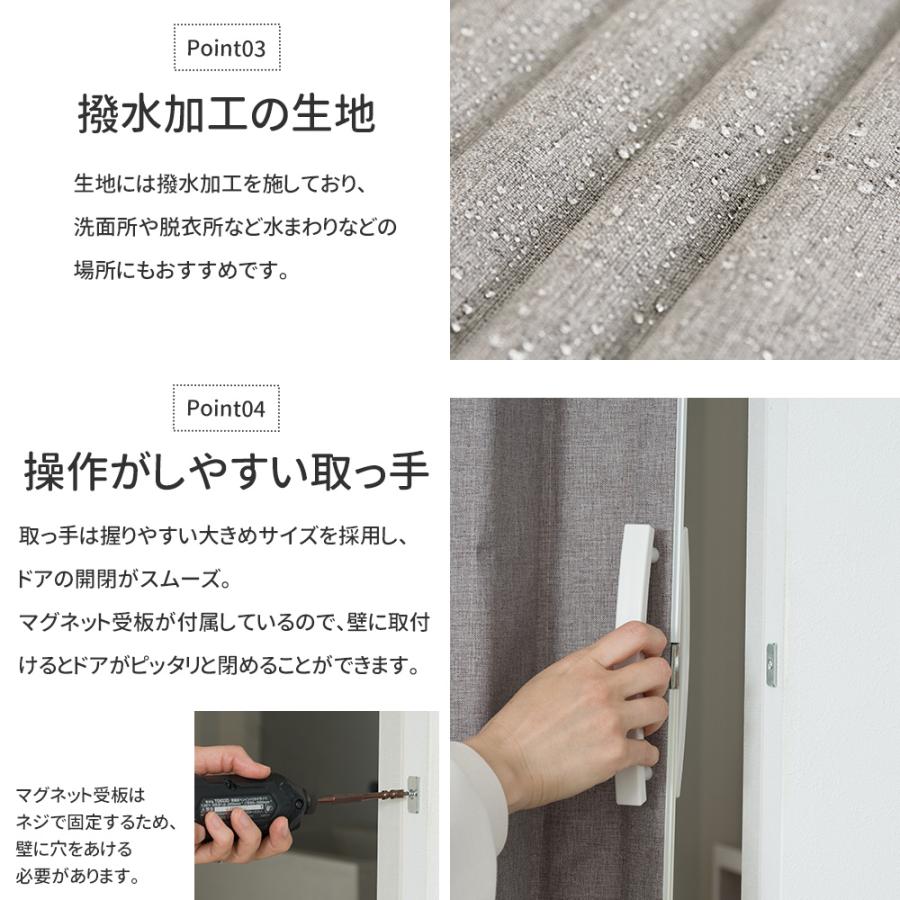 アコーディオンカーテン 間仕切りカーテン アコーディオンドア つっぱり式 パネルドア リネン風 ナチュドア 直送品 JQ |  | 04