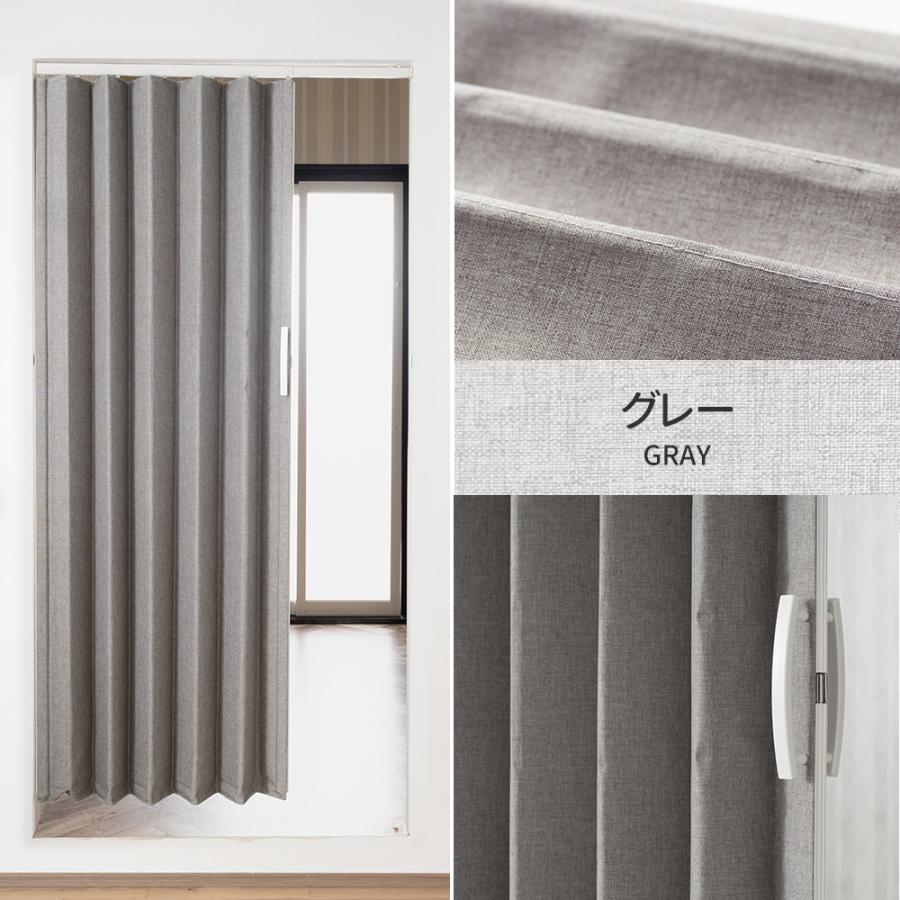 アコーディオンカーテン 間仕切りカーテン アコーディオンドア つっぱり式 パネルドア リネン風 ナチュドア 直送品 JQ |  | 06