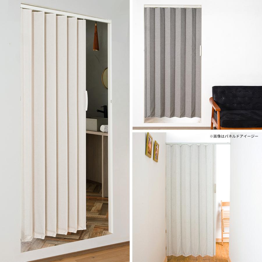 アコーディオンカーテン 間仕切りカーテン アコーディオンドア つっぱり式 パネルドア リネン風 ナチュドア 直送品 JQ |  | 07