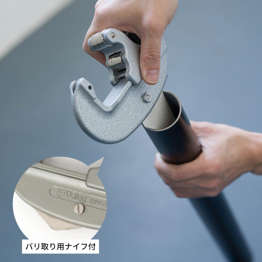単管パイプ パイプカッター 切断 ステンレス アルミ 銅 塩ビ 大型 