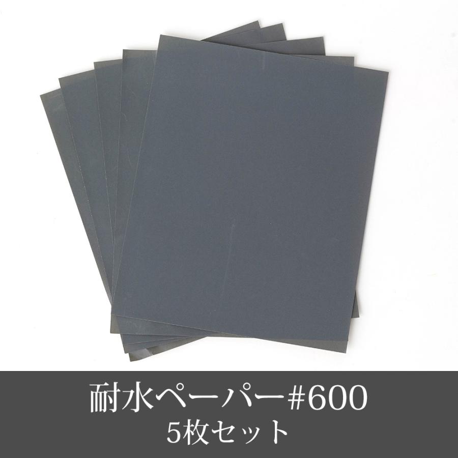 至上 FS 耐水ヤスリ 10P #800 riosmauricio.com 至上 FS 耐水ヤスリ 10P #800 riosmauricio.com