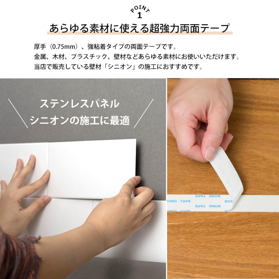 げん キッチンパネル用 両面テープ 200個 強力両面テープ げん キッチンパネル用 両面テープ 200個 強力両面テープ パネル