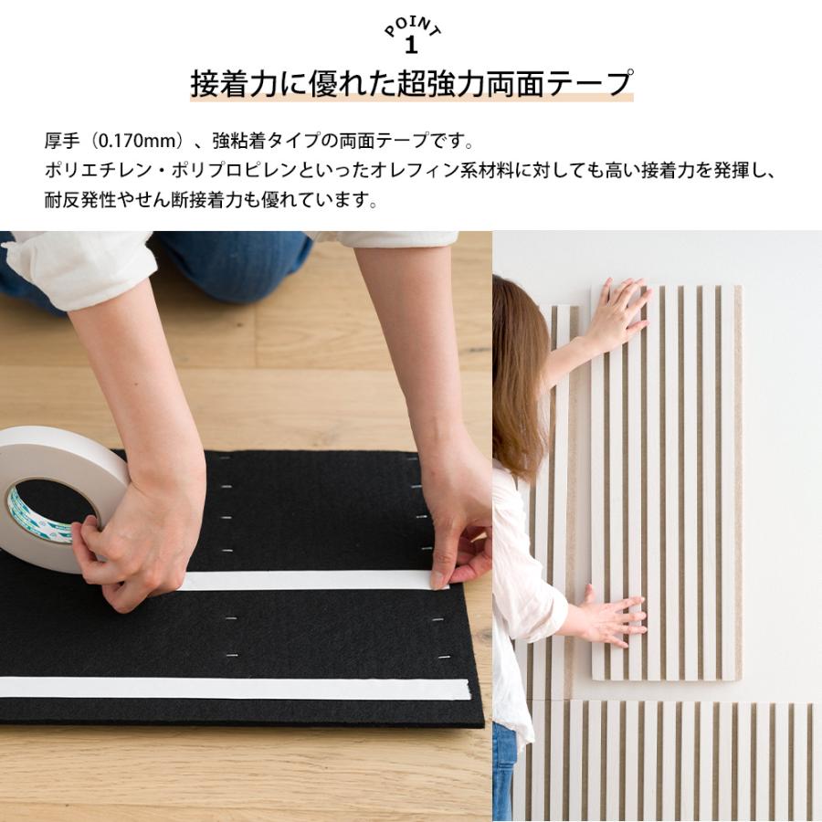 菊水テープ（菊水テープ） 両面テープ 超強力 強力両面テープ DIY 固定