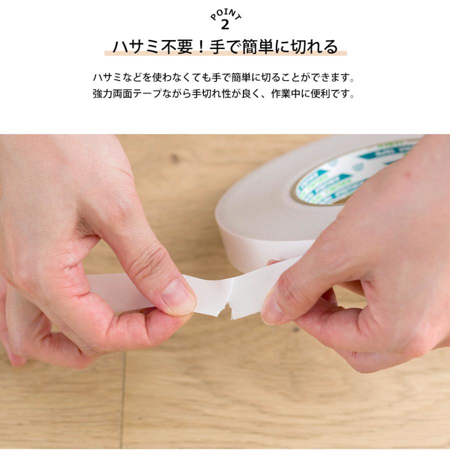 菊水テープ（菊水テープ） 両面テープ 超強力 強力両面テープ DIY 固定
