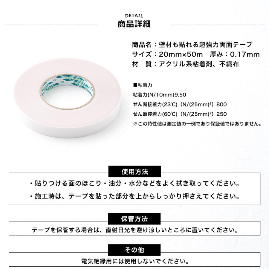 菊水テープ（菊水テープ） 両面テープ 超強力 強力両面テープ DIY 固定