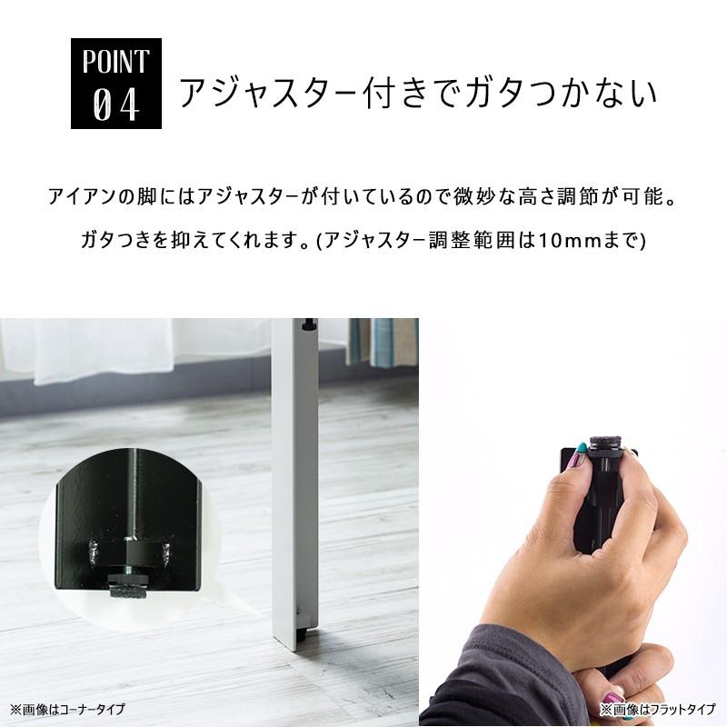 テーブル 脚 アイアン パーツ DIY 2本セット テーブル脚 おしゃれ アイアンレッグ 高さ70cm コーナータイプ ロング｜interior-depot｜06