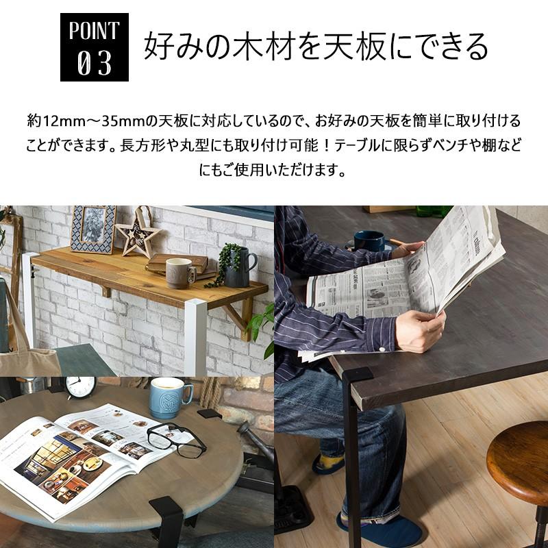 テーブル 脚 アイアン パーツ DIY 4本セット テーブル脚 おしゃれ