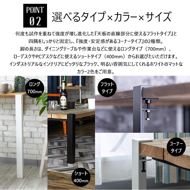 テーブル 脚 アイアン パーツ DIY 2本セット テーブル脚 おしゃれ