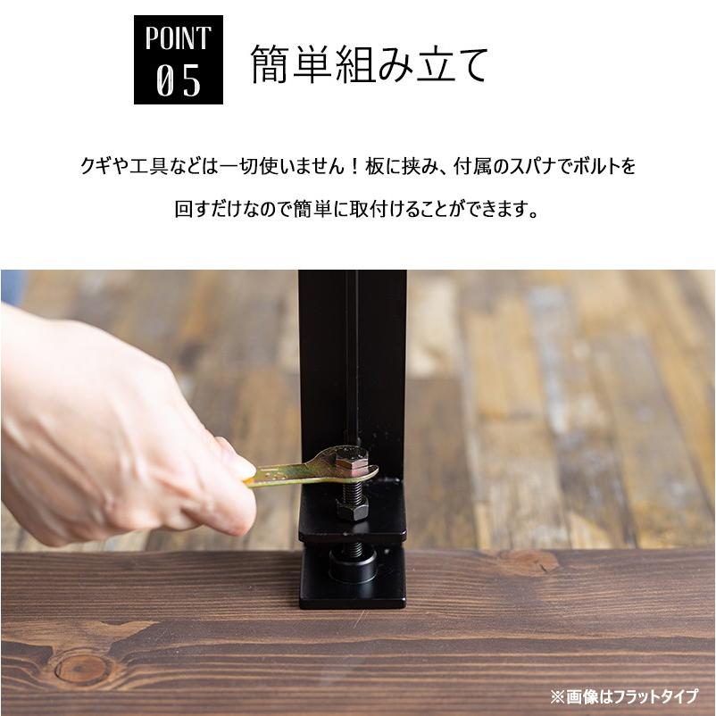 テーブル 脚 アイアン パーツ DIY 2本セット テーブル脚 おしゃれ