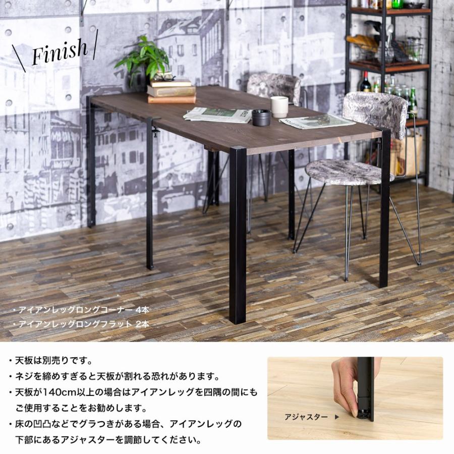 テーブル 脚 アイアン パーツ DIY 2本セット テーブル脚 おしゃれ