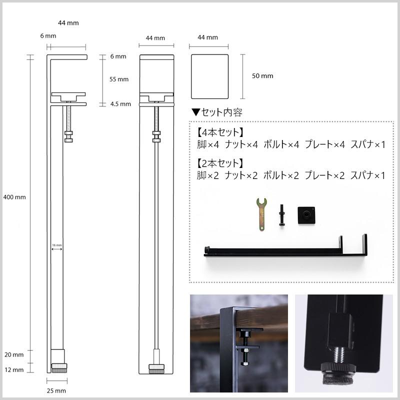 テーブル脚　アイアンレッグ　高さ740ミリ　径16ミリ テーブル脚 4本セット 高さ70cm ハの字 アイアン脚 - 厨房機器専門店 安吉
