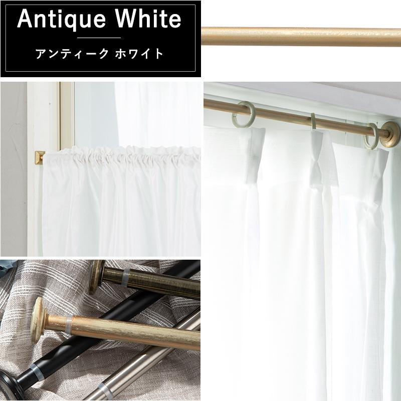 突っ張り棒 カーテンレール 強力 おしゃれ つっぱり棒 短い アイアン 棚 Diy S 46 76cm クラシカ Trcls カーテン レールのインテリアデポ 通販 Yahoo ショッピング