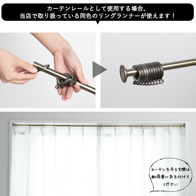 2022年のクリスマスの特別な衣装 q1398 つっぱり棒 3m 強力 カーテンレール 突っ張り 130-370cm つっぱり棒 3m 強力 カーテンレール 突っ張り 130-370cm白1398