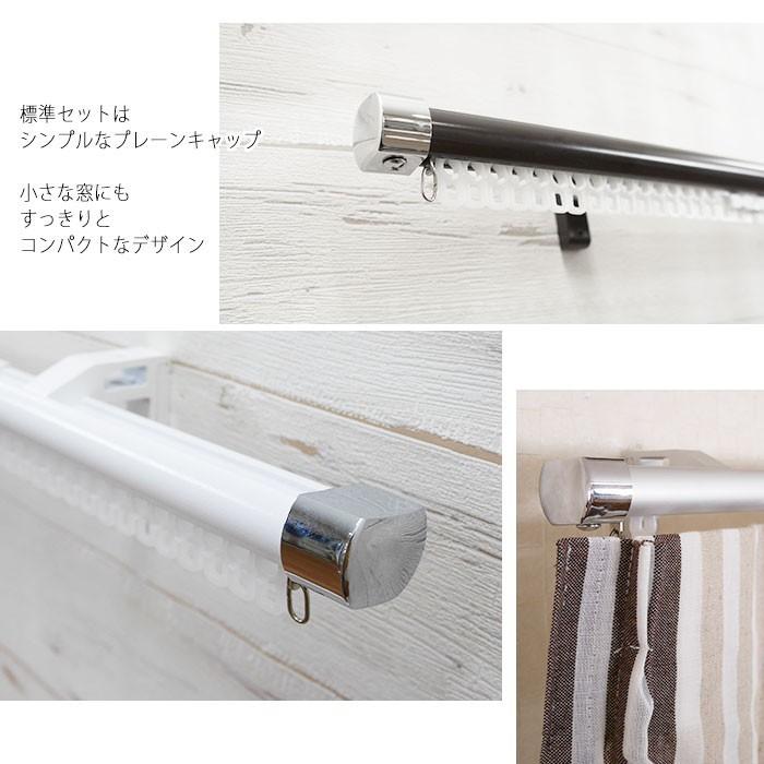 カーテンレール シングル 伸縮 取り付け DIY 装飾カーテンレール 標準セット 剣 1.2〜2.1m :TRGSSP02:カーテン・レールのインテリアデポ - 通販 - Yahoo!ショッピング カーテンレール シングル 伸縮 取り付け DIY 装飾カーテンレール 標準セット 剣 1.2〜2.1m :TRGSSP02:カーテン・レールのインテリアデポ - 通販 - Yahoo!ショッピング