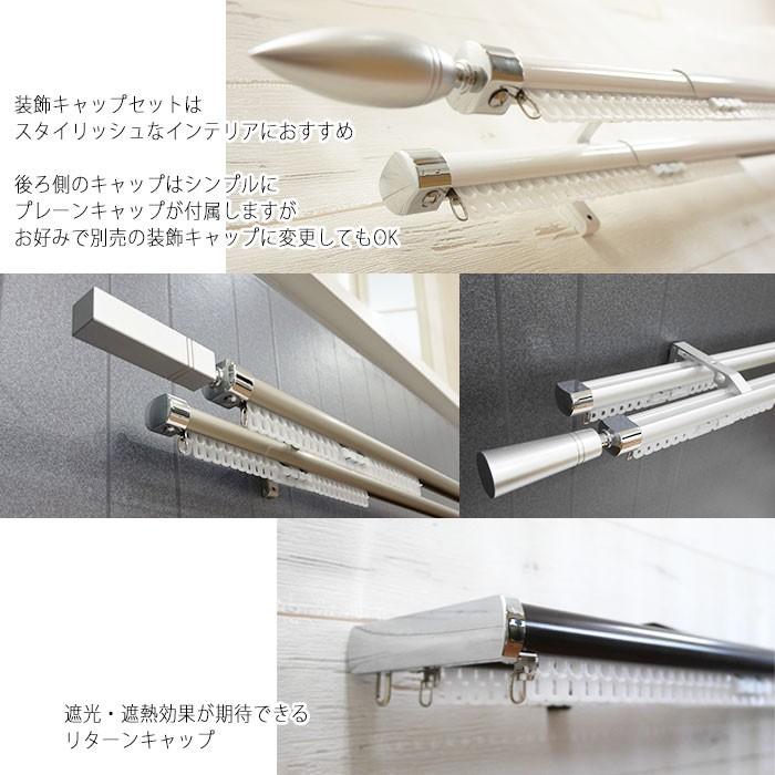 装飾カーテンレール カーテンレール ダブル 伸縮 取り付け DIY 装飾キャップセット 剣 1.2〜2.1m :TRGSWS02:カーテン・レールのインテリアデポ - 通販 - Yahoo!ショッピング 装飾カーテンレール カーテンレール ダブル 伸縮 取り付け DIY 装飾キャップセット 剣 1.2〜2.1m :TRGSWS02:カーテン・レールのインテリアデポ - 通販 - Yahoo!ショッピング
