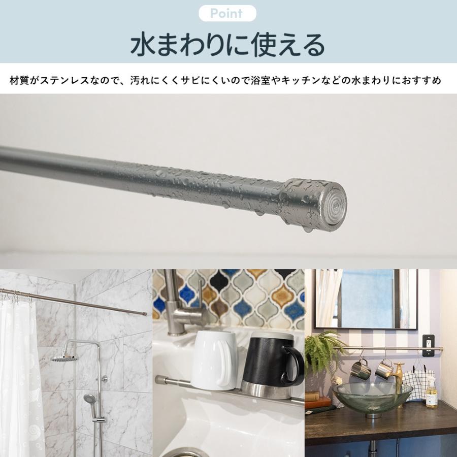 突っ張り棒 つっぱり棒 浴室 防水 耐水 おしゃれ カーテン 棚 収納 強力 Diy お風呂場 キッチン 水まわり ステンレス 2m L 132 228cm ミラ Csz Trmil カーテン レールのインテリアデポ 通販 Yahoo ショッピング