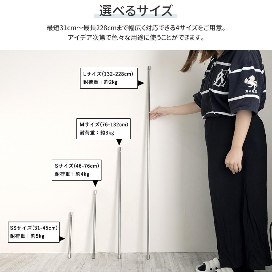 友安製作所 突っ張り棒 2m以上 ステンレス つっぱり棒 防水 浴室