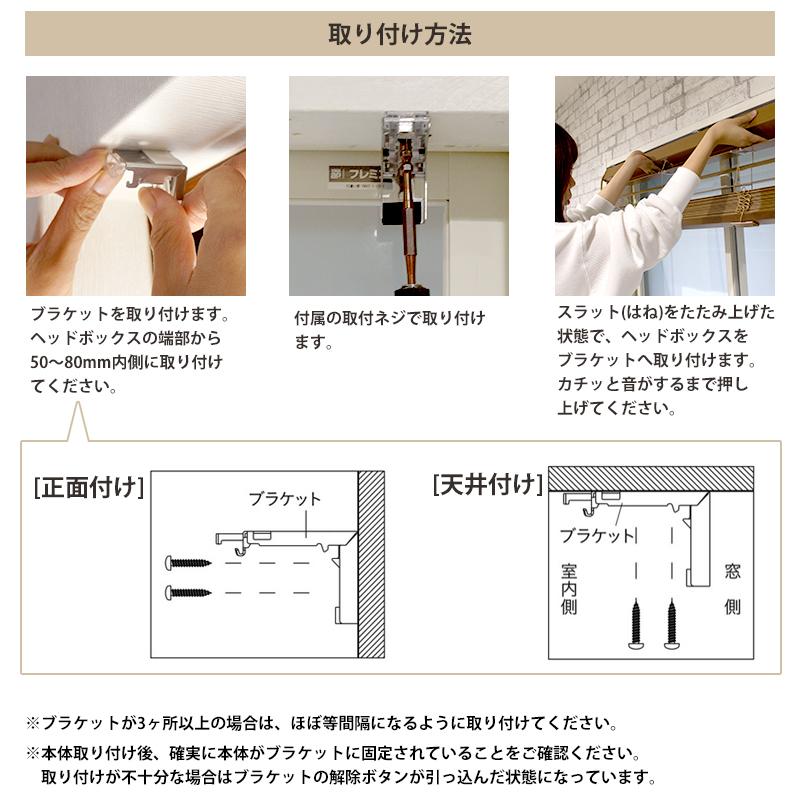 ブラインド ウッド 木製 オーダー TOSO ベネウッド50 防炎 ラダー 