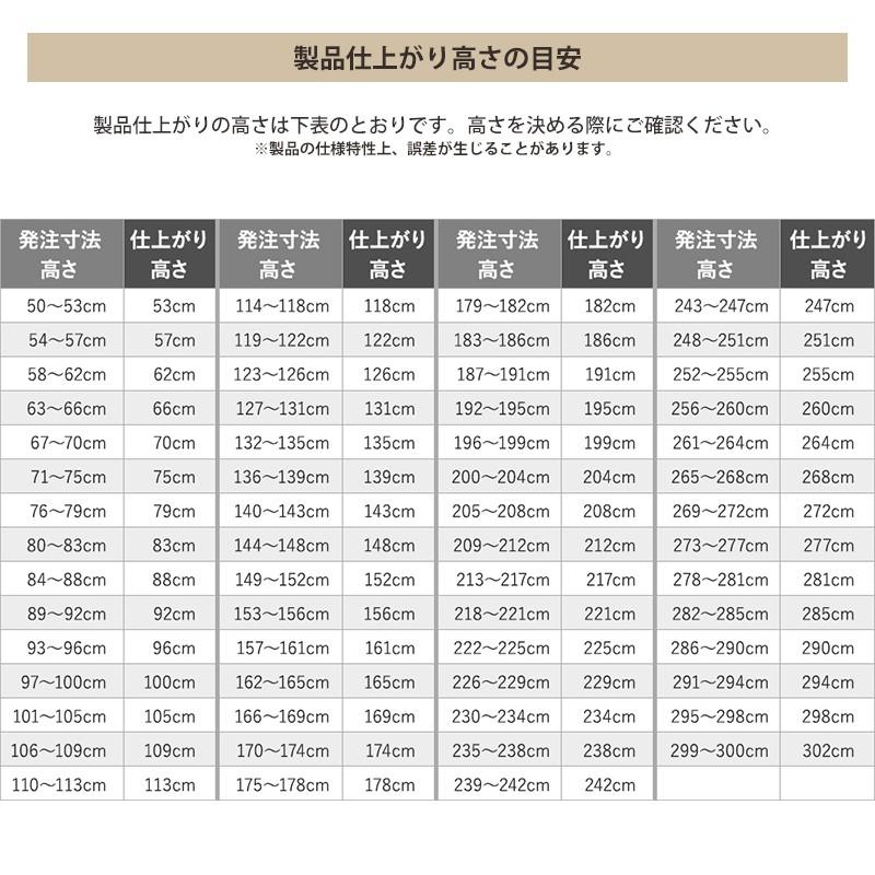 TOSO（トーソー） ブラインド ウッド 木製 オーダー ベネウッド50