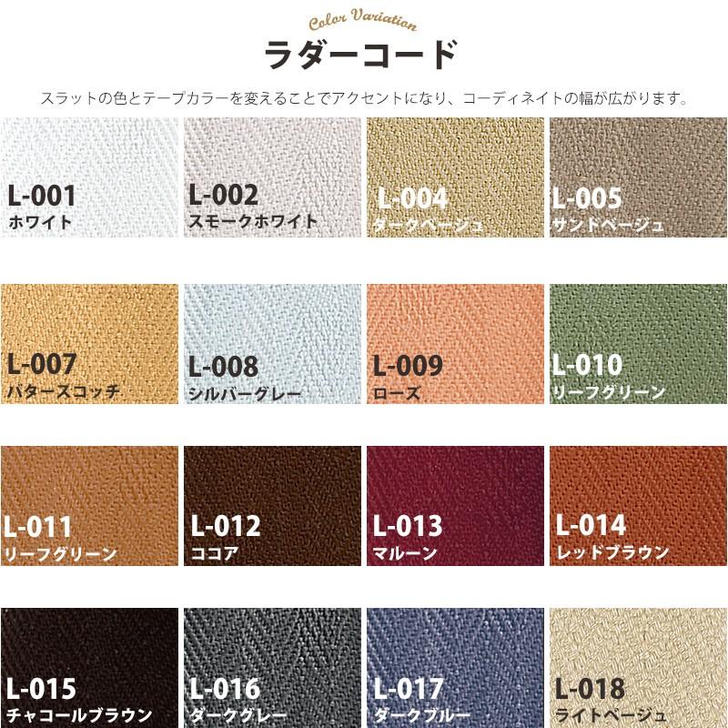 TOSO（トーソー） ブラインド ウッド 木製 オーダー ベネウッド50