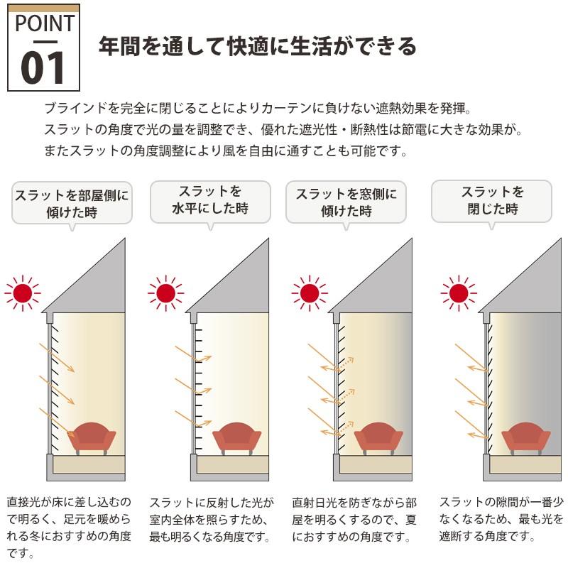 TOSO（トーソー） ブラインド ウッド 木製 オーダー ベネウッド50
