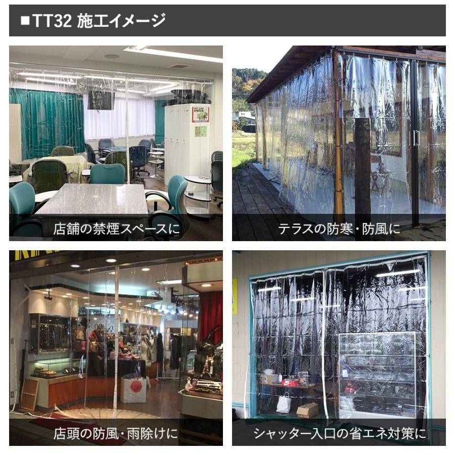 ビニールカーテン 透明 防寒 家庭用 店舗用 コロナ対策 サイズオーダー