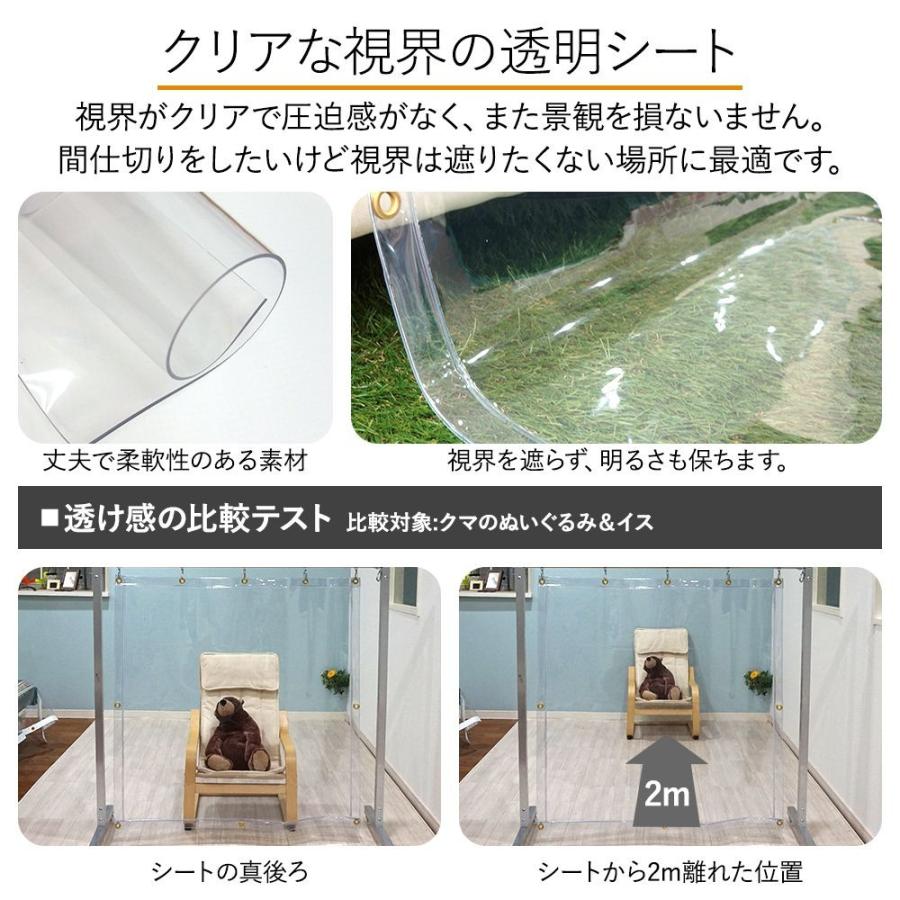 ビニールカーテン 透明 防寒 ビニールシート 業務用 工場 家庭