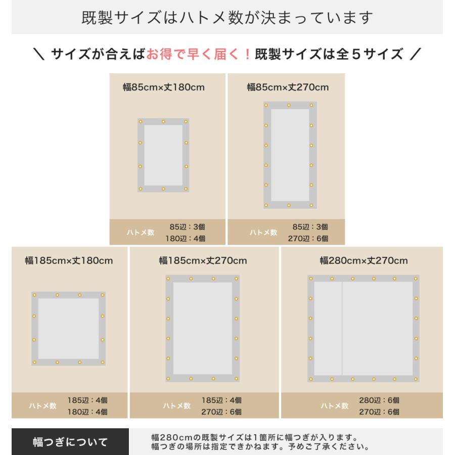 友安製作所 サンシェード 庭 日よけシェード ベランダ 目隠し シート 
