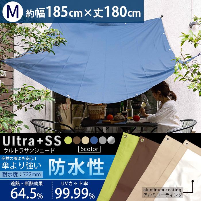 友安製作所 サンシェード 庭 ベランダ 日よけシェード 雨よけ 友安製作所 サンシェード 庭 ベランダ 日よけシェード 雨よけ