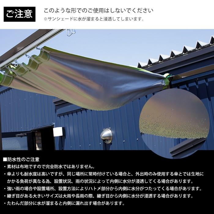 雨避け、日除けシェード シルバーグリーン280×270 友安製作所 友安