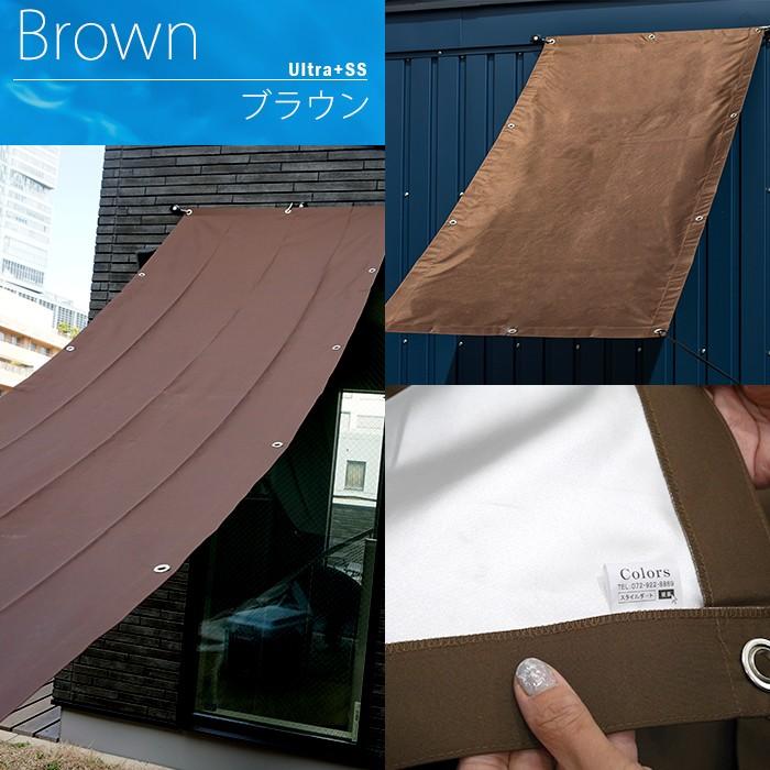 友安製作所 サンシェード 庭 ベランダ 大型 日よけシェード 雨よけ 窓
