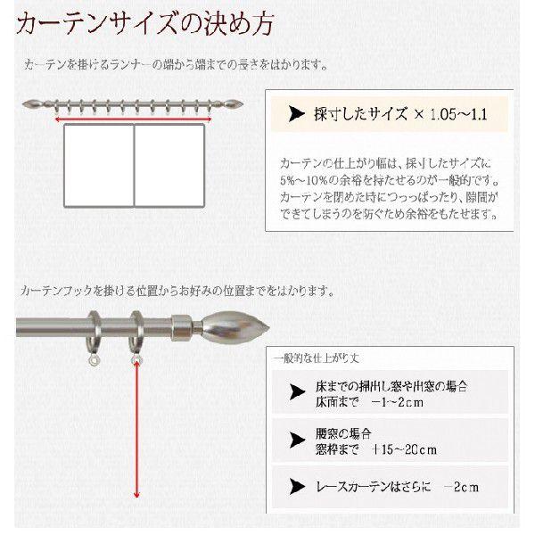 カーテン インポートベロアカーテン 北欧柄 VH901 レムリア サイズオーダー幅101〜150cm×丈201〜260cm 1枚 OKC5｜interior-depot｜05