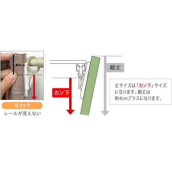 カーテン インポートベロアカーテン 北欧柄 VH901 レムリア サイズオーダー幅45〜100cm×丈201〜260cm 1枚 OKC5｜interior-depot｜04