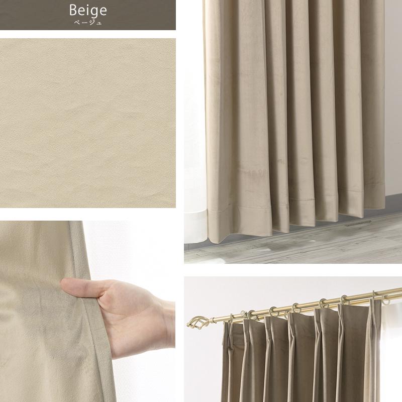 50％OFF】 輸入ベルベット✳︎カーテン幅265cmX丈200cm カーテン