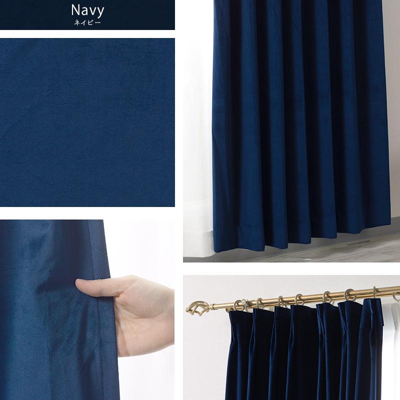 50％OFF】 輸入ベルベット✳︎カーテン幅265cmX丈200cm カーテン