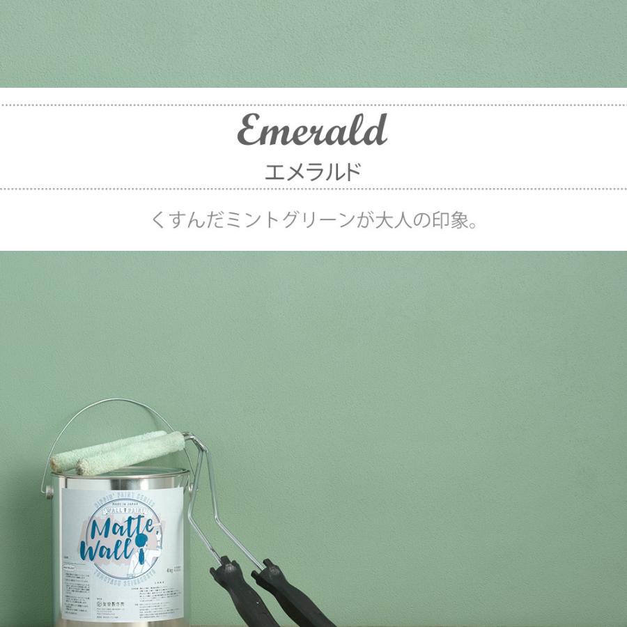 塗料 ペンキ 壁紙 Diy 壁紙の上から塗れる 水性塗料 ウォールペイントマットウォール ヴィンテージ 8kg Jq Vi Ptkr8 カーテン レールのインテリアデポ 通販 Yahoo ショッピング