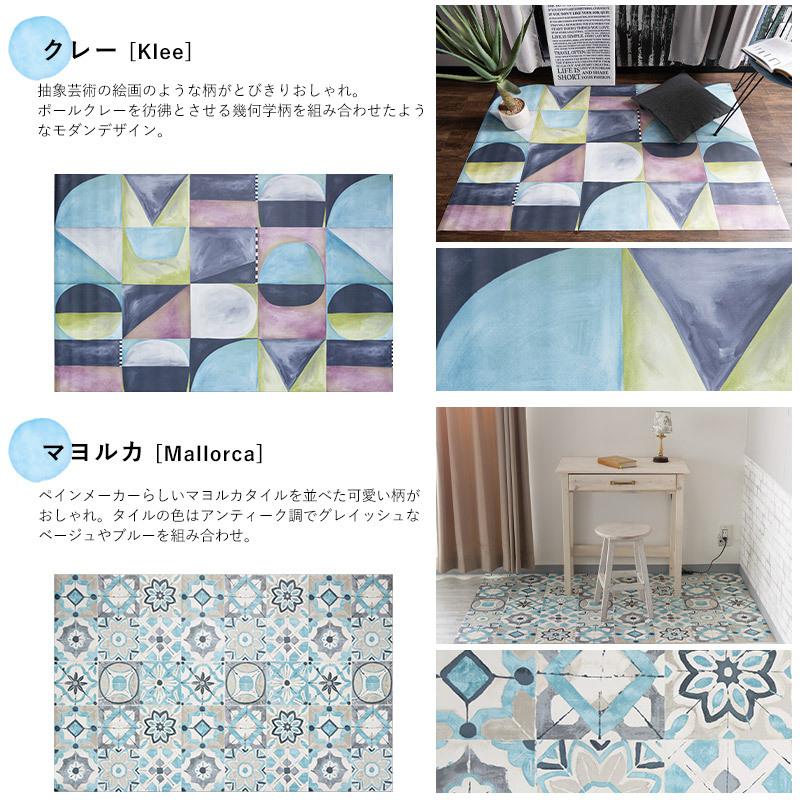 ラグマット クッションフロアラグ カーペット マット M 100×155cm