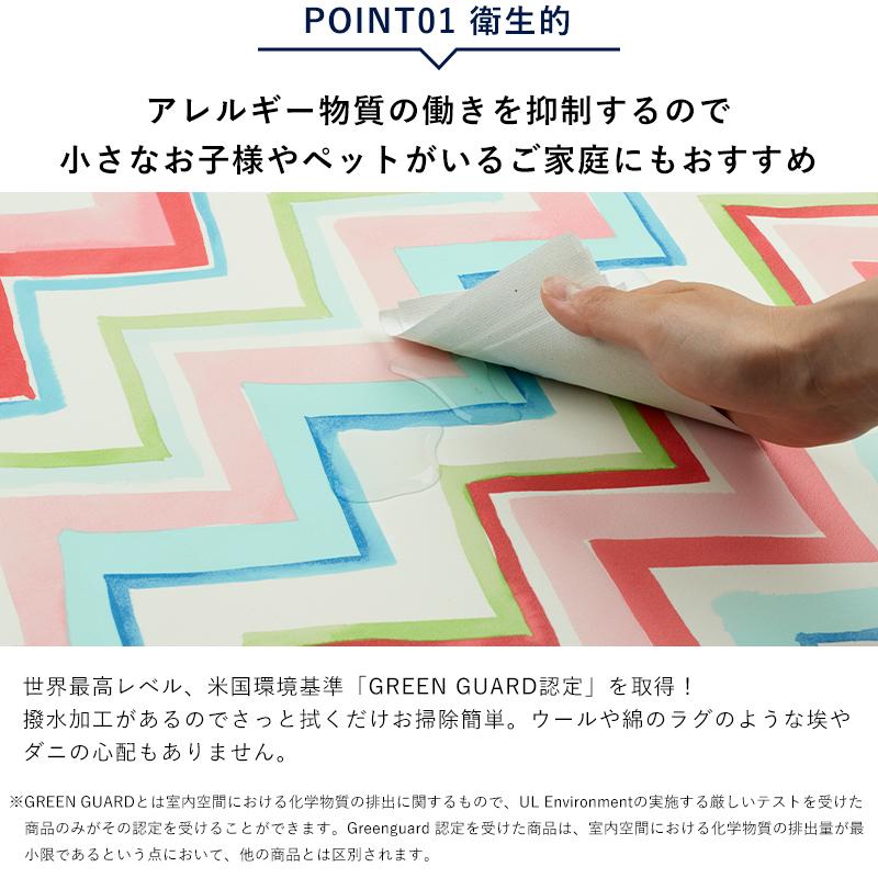 ラグマット クッションフロアラグ カーペット マット M 100×155cm