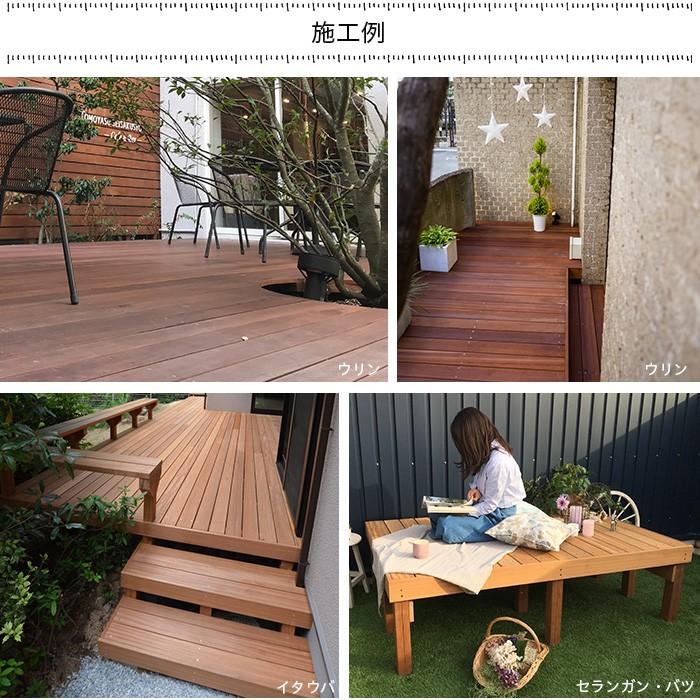 ウッドデッキ セット 木材 天然木 DIY キット デッキセット ウリン 1800×2700mm JQ｜interior-depot｜08